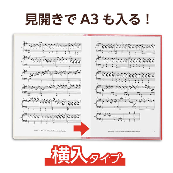 Thin clear book A4 horizontal 10 pockets red03