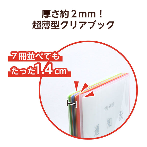 Thin clear book A4 horizontal 10 pockets red04