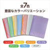 Thin clear book A4 horizontal 10 pockets red05