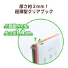 Thin clear book A4 horizontal 10 pockets green04