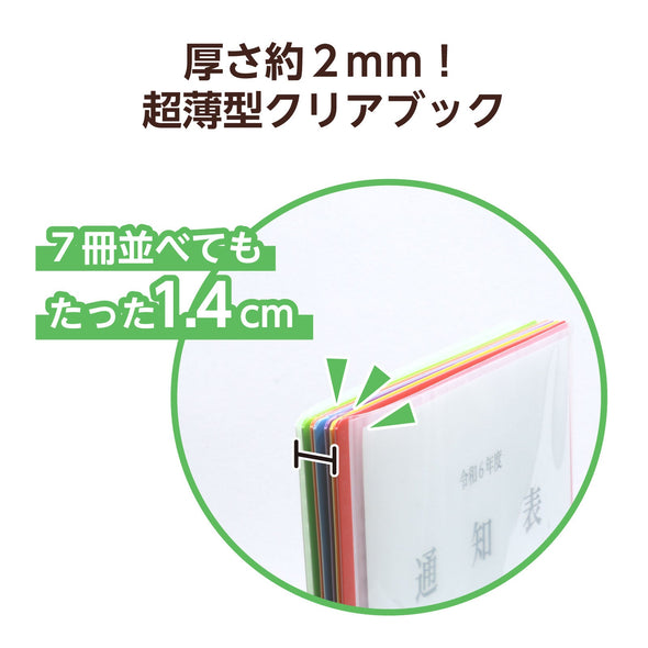 Thin clear book A4 horizontal 10 pockets green04