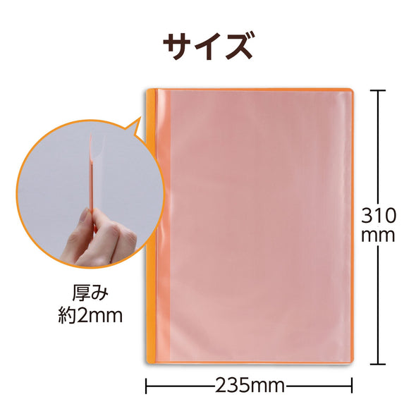 Thin clear book A4 horizontal 10 pockets orange02