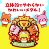 Rubber Magnet Medal Happy Animals01