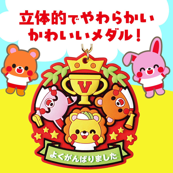 Rubber Magnet Medal Happy Animals01