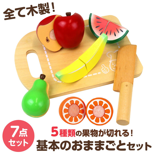 Wooden play set fruit01