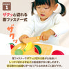 Wooden play set fruit02