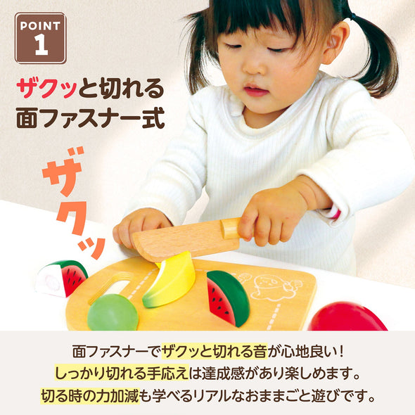 Wooden play set fruit02