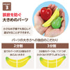 Wooden play set fruit05