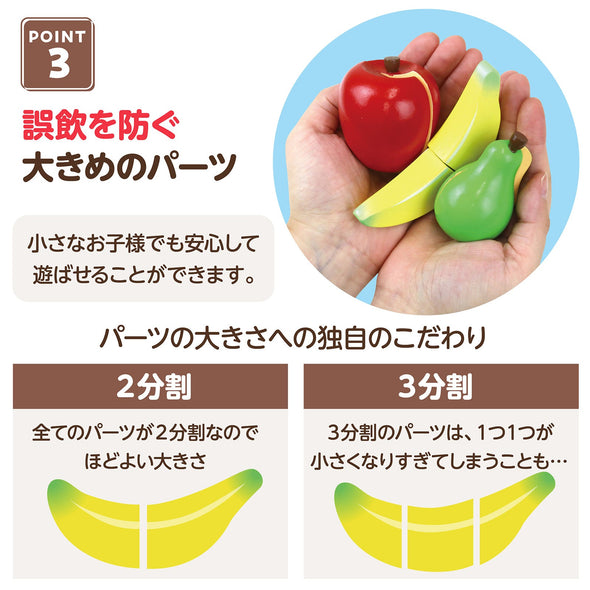 Wooden play set fruit05