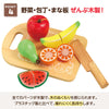 Wooden play set fruit06