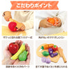 Wooden play set fruit08