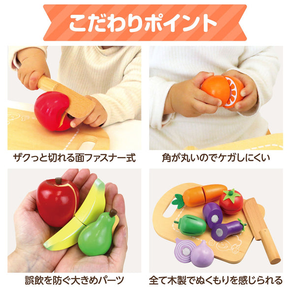 Wooden play set fruit08