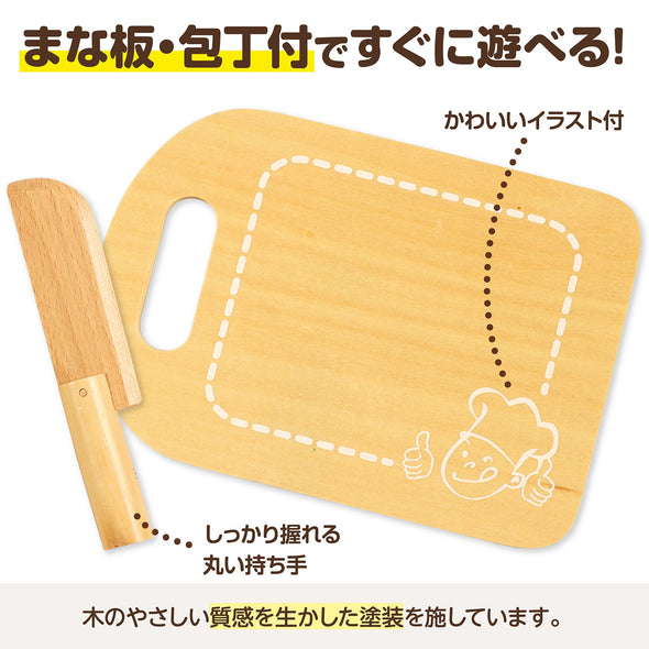 Wooden play set fruit09