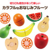 Wooden play set fruit010