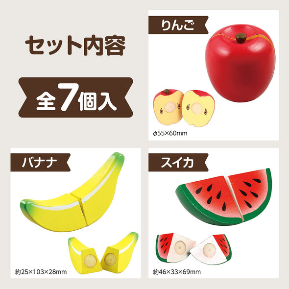 Wooden play set fruit013