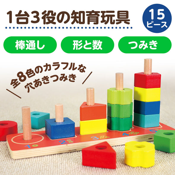 wooden rod thread01