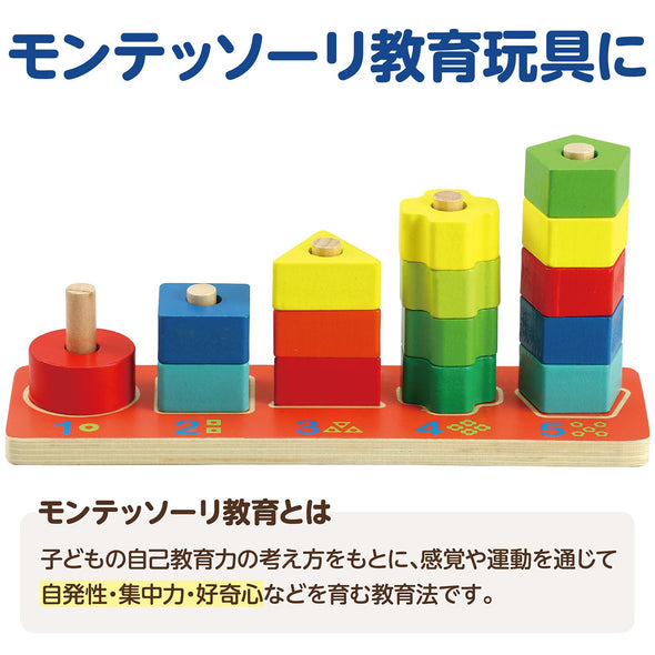 wooden rod thread02