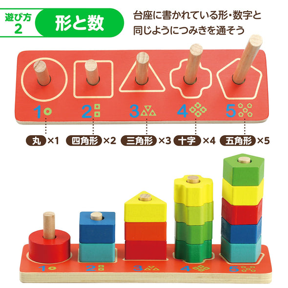 wooden rod thread04