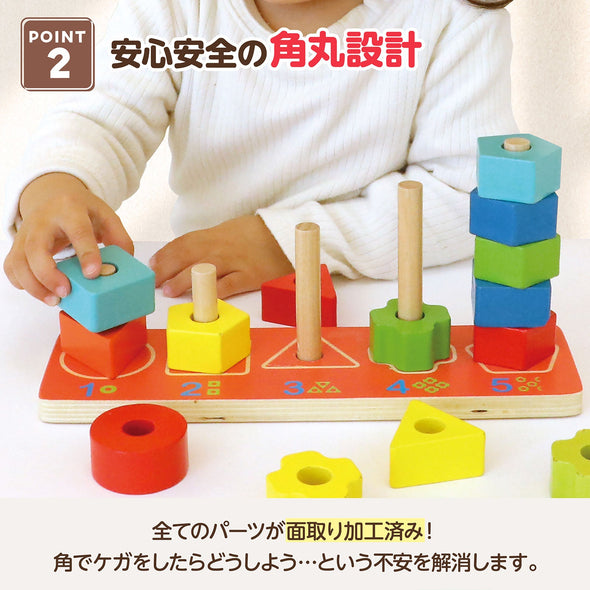 wooden rod thread08