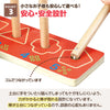 wooden rod thread09