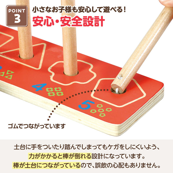 wooden rod thread09