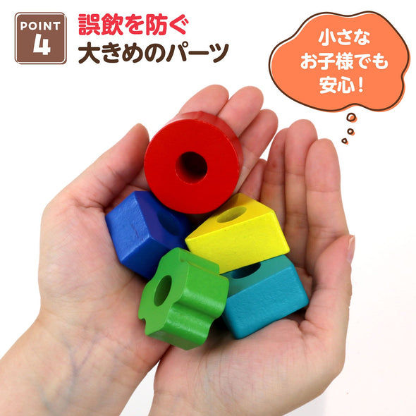 wooden rod thread010