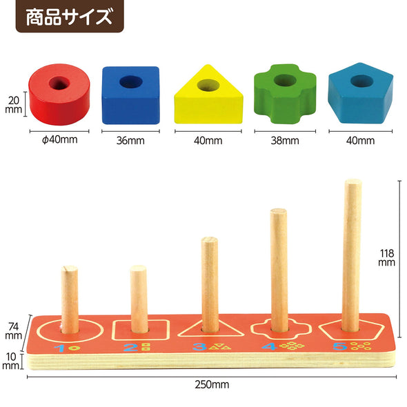 wooden rod thread013