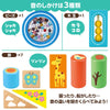 Tsumiki that makes a sound08