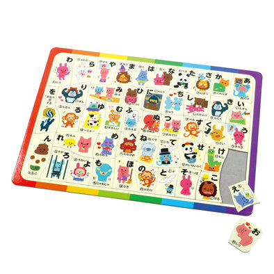 Aiueo Puzzle01
