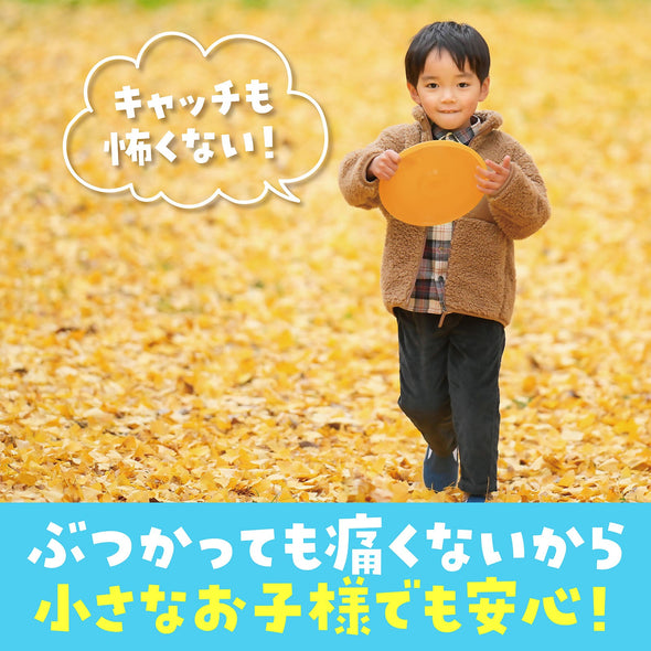 Animal soft disk03