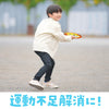 Animal soft disk04