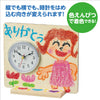 drawing clock02