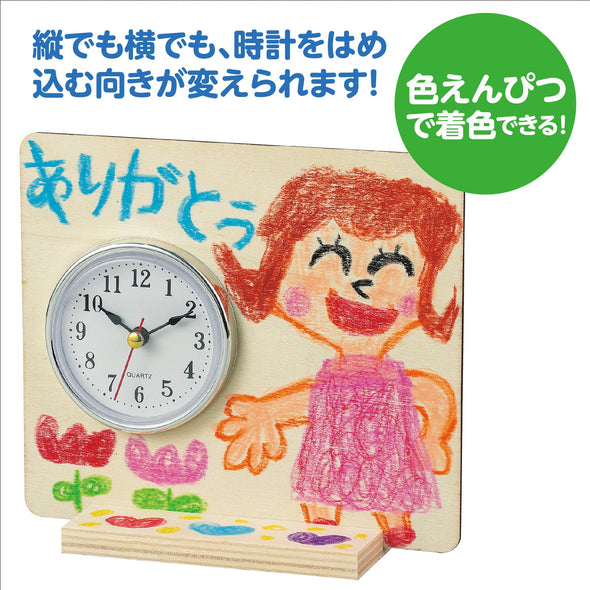 drawing clock02