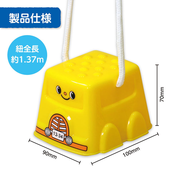 Stamp Pokkuri Bus05