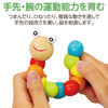 Squiggly caterpillar02
