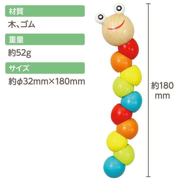 Squiggly caterpillar05