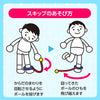 Fabric soft skip engineering04