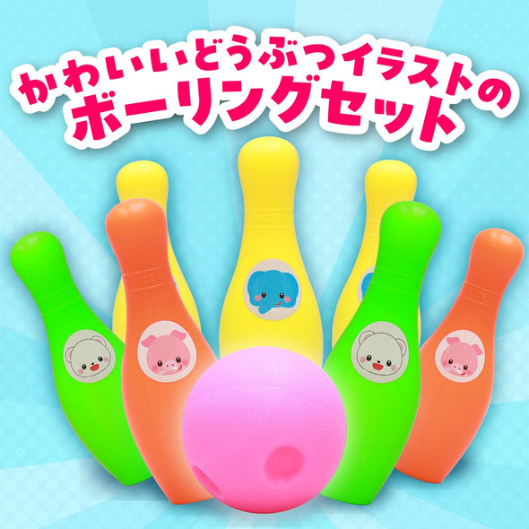 Nakayoshi bowling set01