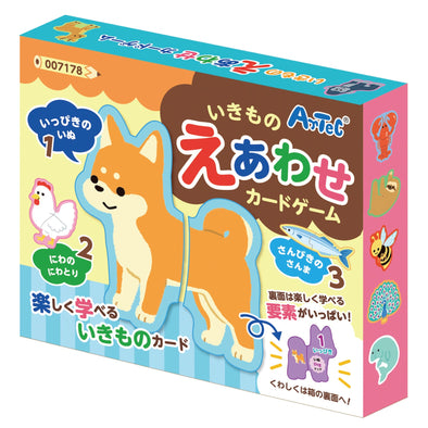 Creature matching card game01