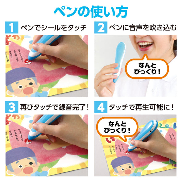 Talking touch pen basic set02