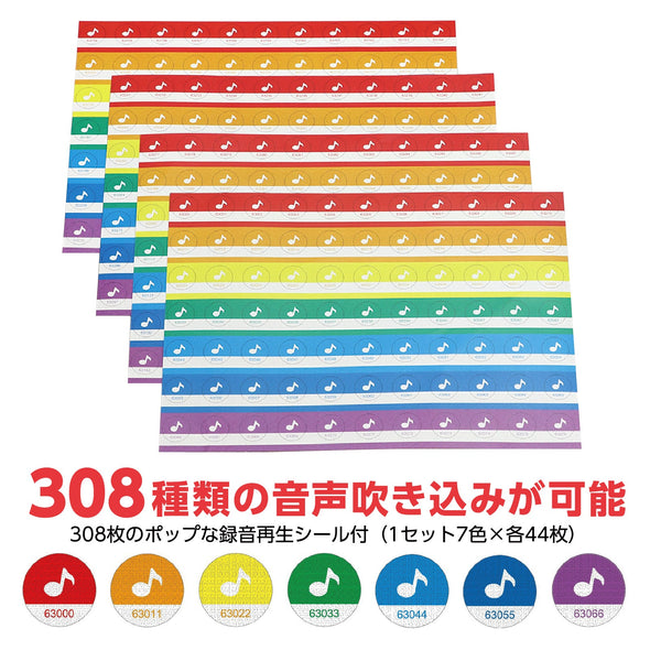 Talking touch pen basic set03