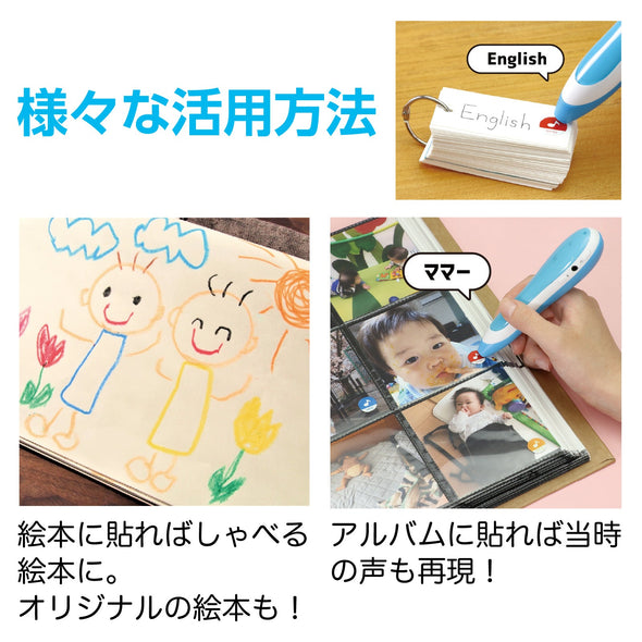 Talking touch pen basic set04