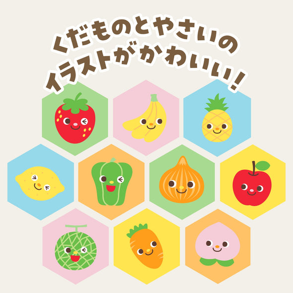 Soft ball vegetables and fruits04