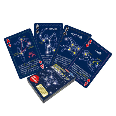 Constellation Trump01