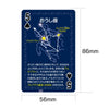 Constellation Trump04