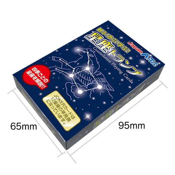 Constellation Trump05