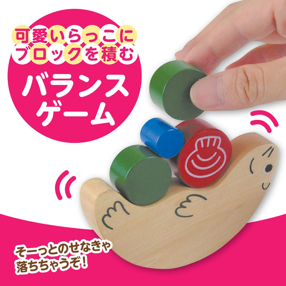 Raccoon balance (wooden toy)01
