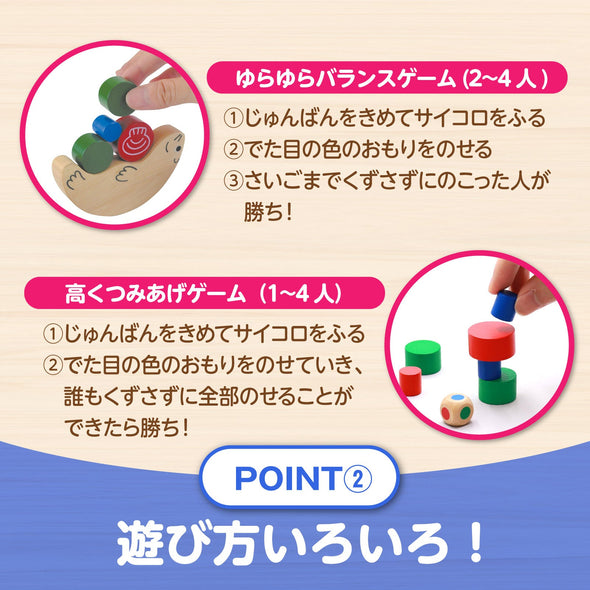 Raccoon balance (wooden toy)03