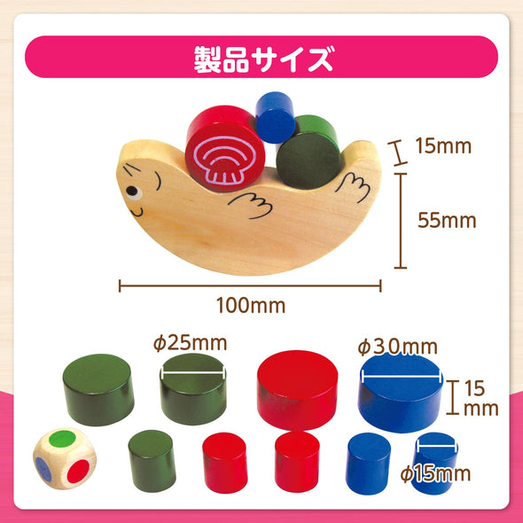 Raccoon balance (wooden toy)06