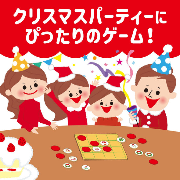 Revival & Happy Christmas02